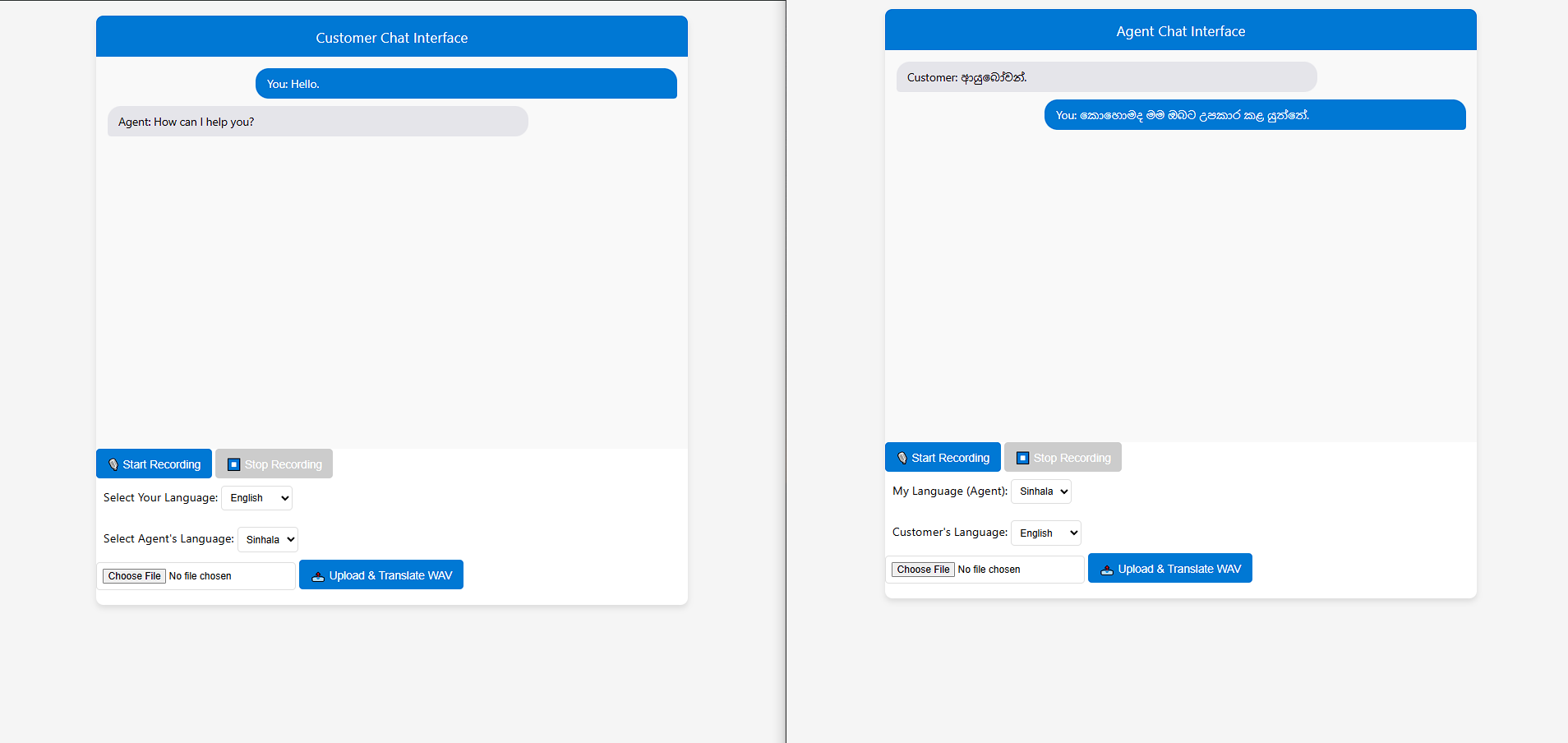 Sahan Silva AI Translation